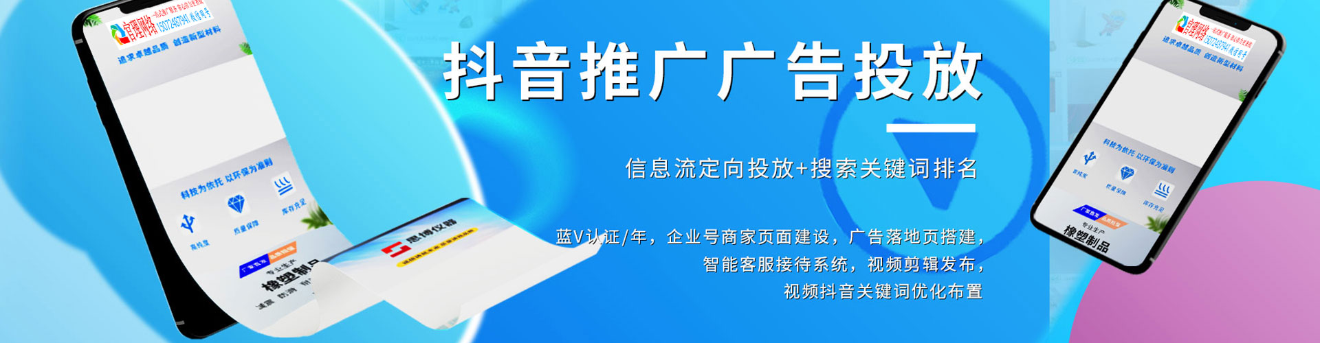 天峨微博信息流